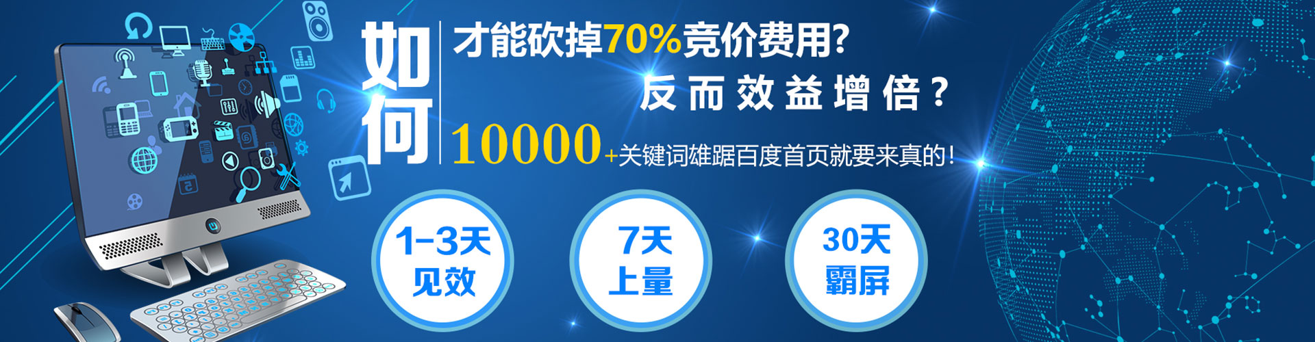 西宁信息流投放