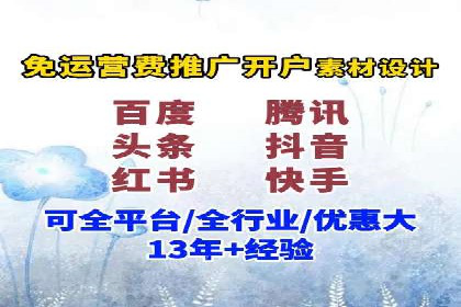 某企业选择SEM竞价代运营公司的前后对比分析